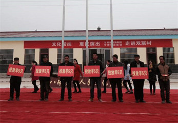 省歌舞劇院、省雜技團赴環縣八珠鄉雙聯扶貧慰問