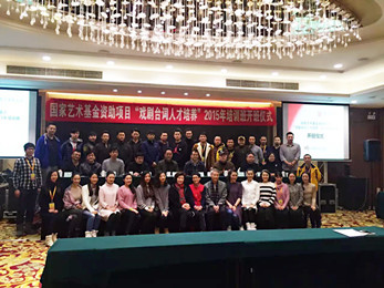 甘肅省話劇院選派四名演員赴京參加“戲劇臺詞人才培養”培訓班學習