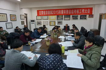 集團藝術總監帶隊赴省京劇院進行年終考核