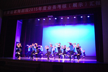 甘肅省歌舞劇院舉行2015年度業務匯報展演