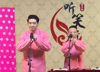甘肅省曲藝團“快樂蘭州·笑滿金城——笑聲陪你過新年曲藝相聲專場演出