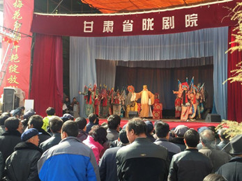 甘肅省隴劇院為隴西父老鄉親送惠民演出藝術大餐