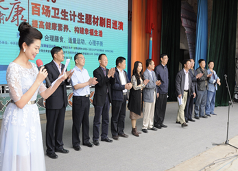 “健康甘肅 · 2016百場衛生計生題材巡演”啟動儀式在永昌縣盛大開啟