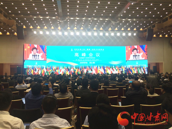首屆絲綢之路(敦煌)國際文博會開幕 劉延東發表演講