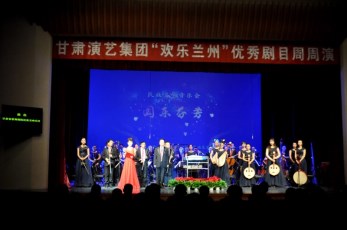 聆聽國樂精品·領略非凡風采——甘肅省歌舞劇院大型民族交響音樂會《國樂芬芳》再彌清香