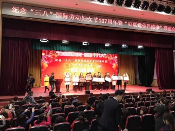 甘肅省隴劇院為“三八”國際勞動婦女節107周年慶生