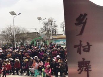 甘肅省曲藝團下農村走基層惠民演出圓滿落幕