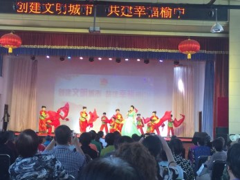 “共建幸福榆中，送文化公益性演出”——甘肅省曲藝團赴榆中縣馮灣村演出圓滿落幕