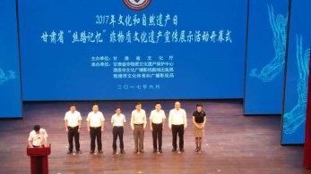經典隴劇亮相《絲路記憶》甘肅省非遺宣傳展演活動
