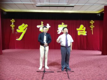 甘肅省曲藝團赴榆中縣夏官營鄉村大舞臺惠民演出圓滿落幕