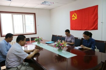 省舞臺美術工廠黨支部召開“迎七一”黨員座談會