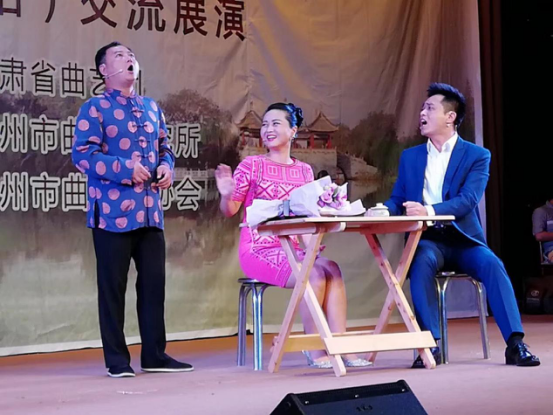 “江南曲美·絲路情深”——甘肅省曲藝團與揚州市曲藝研究所聯合舉辦非遺文化走親交流展演