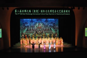 繁華盛會聚焦世界目光　繽紛“花雨”裝點美麗敦煌——甘肅省歌舞劇院中國經典舞劇《絲路花雨》 為2017“一帶一路”媒體合作論壇開幕演出