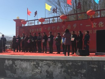 2018年“我們的中國夢”——文化進萬家暨隴原“紅色文藝輕騎兵”甘肅省曲藝團赴武威市涼州區張義鎮石咀村、大莊村開展惠民演出活動