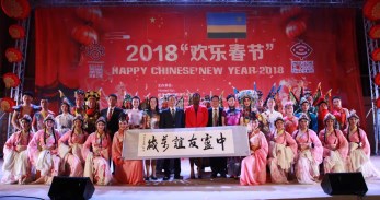 甘肅省隴劇院2018年“歡樂春節”《絲路情韻》文藝演出在非洲盧旺達拉開序幕