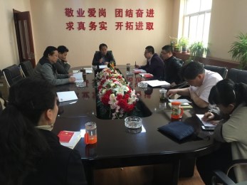甘肅省曲藝團黨支部召開支部學習會議