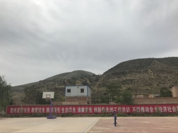 甘肅省隴劇院開展脫貧攻堅“一戶一策”運轉工作