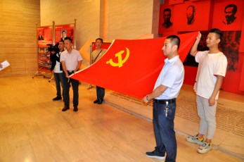 回顧黨的光輝歷程，發揚黨的優良傳統——甘肅省歌舞劇院黨總支赴紅色革命基地開展主題黨日活動