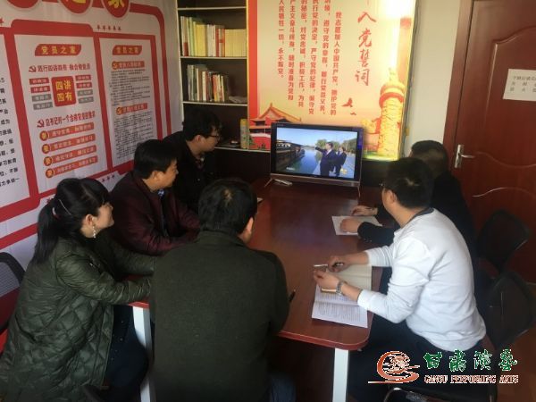中共甘肅省曲藝團黨支部組織黨員干部 集中觀看《榜樣3》專題節目