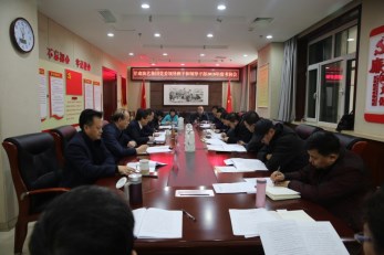 甘肅演藝集團黨委召開2018年度領導班子和領導干部考核測評工作會