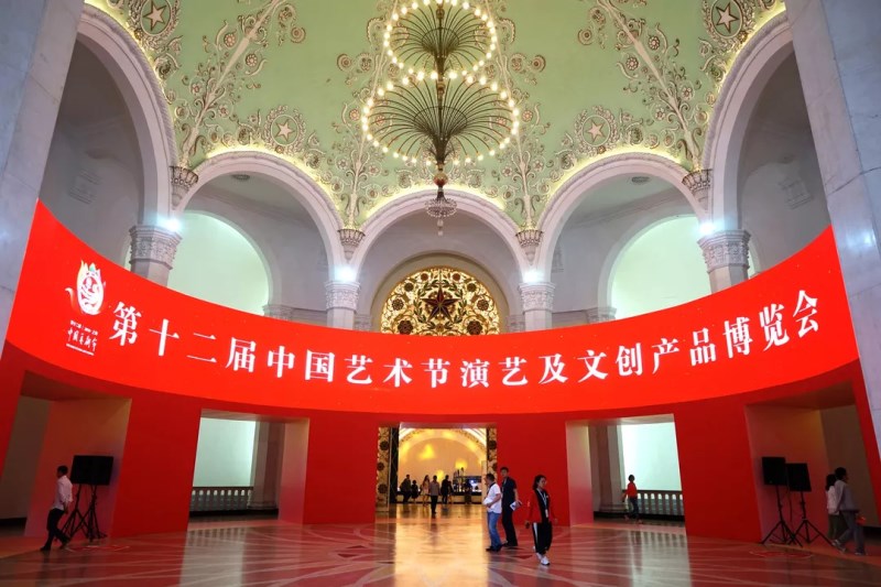 甘肅演藝集團戲劇暨文創產品亮相第十二屆中國藝術節文創產品博覽會