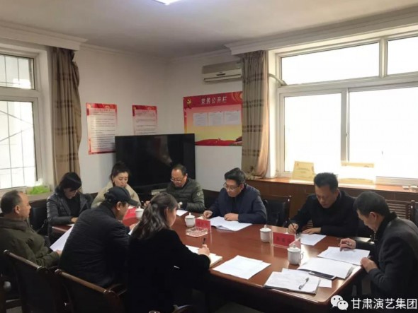 甘肅演藝集團黨委書記、董事長陳其銀一行到各院團開展調研指導工作