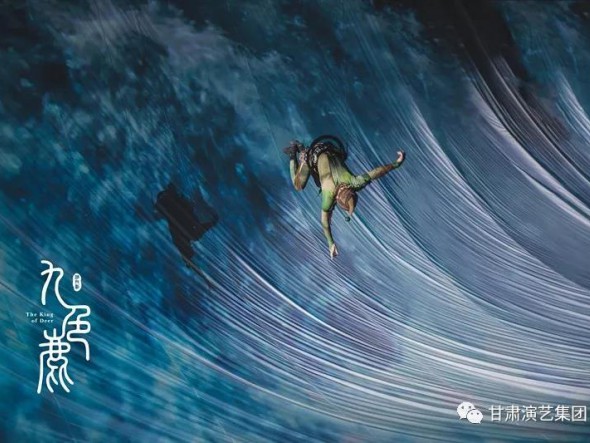 甘肅演藝集團原創幻景式敦煌文化雜技劇《九色鹿》震撼首演