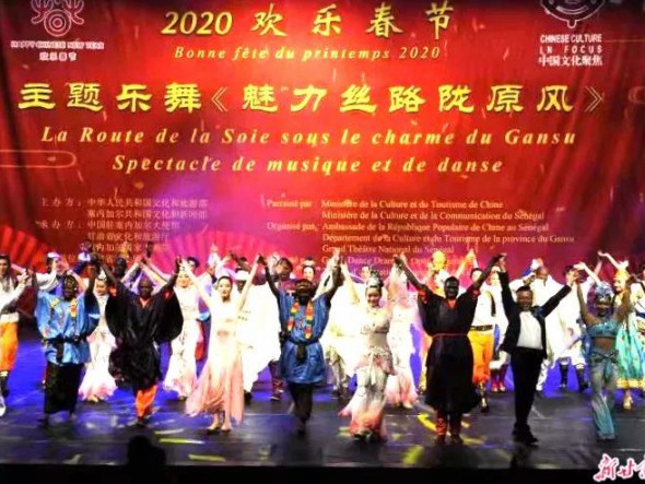 塞內加爾刮來最炫民族風！甘肅藝術家開啟中非文化交流序曲