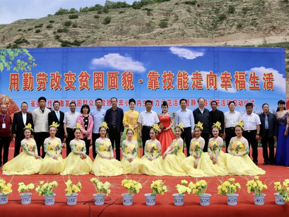 甘肅演藝集團敦煌藝術團助力“省委宣傳部激發貧困群眾脫貧致富奔小康內生動力”示范活動