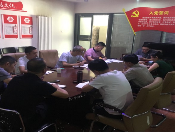 甘肅演藝集團秦腔藝術劇院 召開中心組學習（擴大）會議