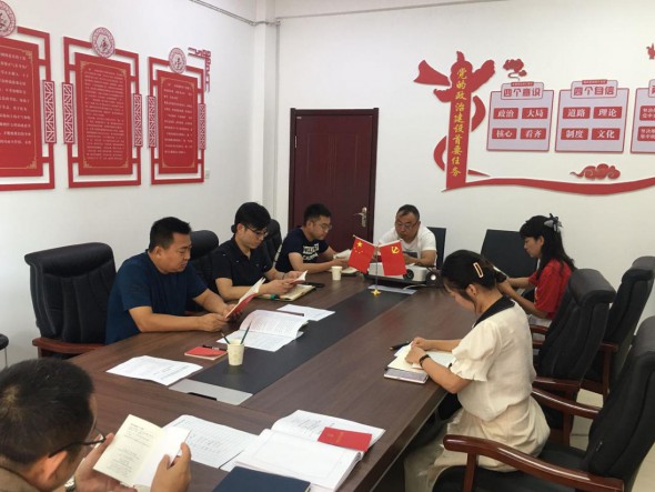甘肅演藝集團演出公司黨支部 “黨內法規學習宣傳月”主題黨日 暨“學黨內法規 做合格黨員”專題講座活動
