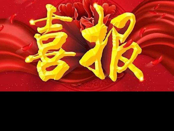 甘肅演藝集團優秀原創舞劇《彩虹之路》入圍第十二屆中國舞蹈“荷花獎”終評劇目！