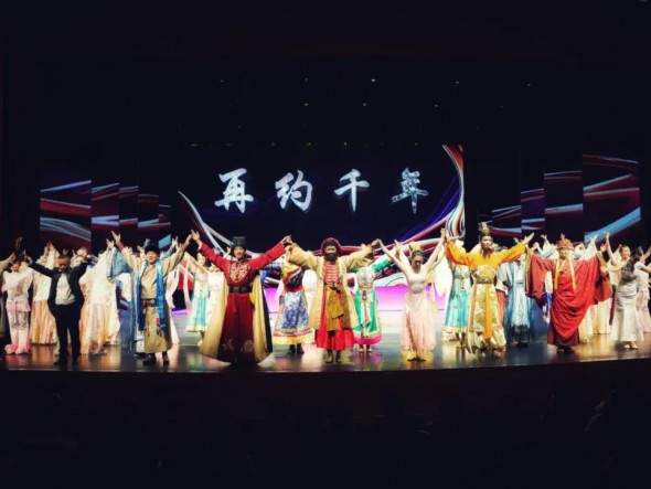 甘肅演藝集團歌舞劇院大型主題歌舞《相約千年》在武威完美再現