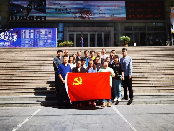 甘肅演藝集團敦煌藝術團黨總支組織黨員開展主題黨日活動觀看抗戰題材影視作品《八佰》