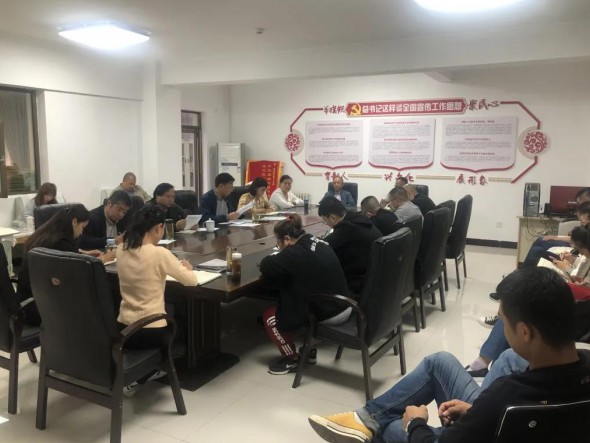 甘肅演藝集團敦煌藝術團黨總支召開第九次理論學習中心組專題會議