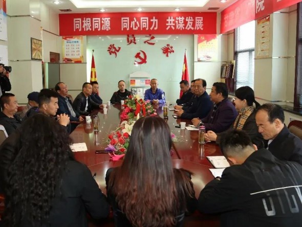 同根同源 同心同力 共謀發展——甘肅省隴劇院與慶陽市黃土緣演藝公司（原慶陽市隴劇團）聯合召開隴劇藝術發展主題座談會