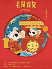 【惠民演出】馬上開學了，和爸爸媽媽一起來看場兒童劇吧！