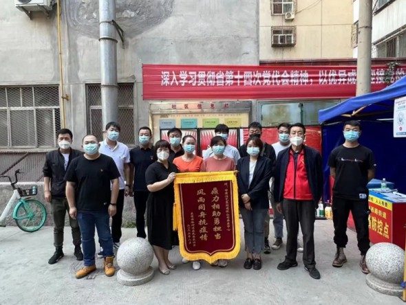 支援抗疫顯擔當 社區致謝送錦旗