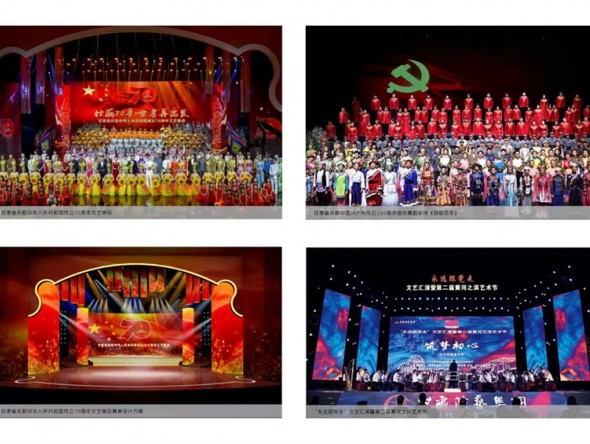 喜報！甘肅演藝集團舞美中心成功當選中國演藝設備技術協會第七屆理事單位