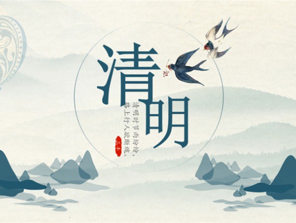 “追憶革命先輩 打卡紅色圣地”——甘肅演藝集團歌舞劇院認真組織觀看2023我們的節日·清明云直播主題活動