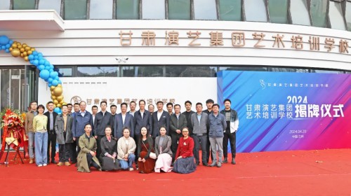 河畔舞花雨，藝培啟新篇 | 熱烈祝賀甘肅演藝集團藝術培訓學校盛大開業 ！