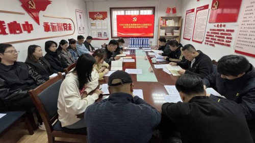 甘肅演藝集團舞美中心黨支部扎實開展深入貫徹中央八項規定精神學習教育專題學習